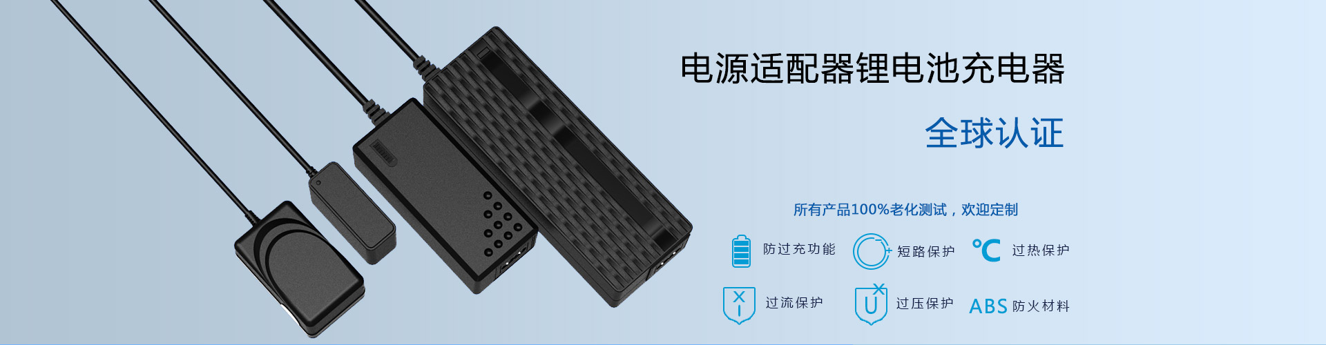 LED电源适配器在强烈市场中怎样存活？