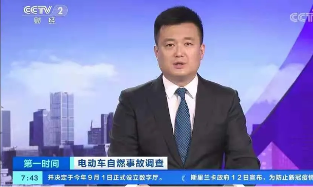 成都电动车起火时间，央视都报道了，怎样从源头预防悲剧的爆发？