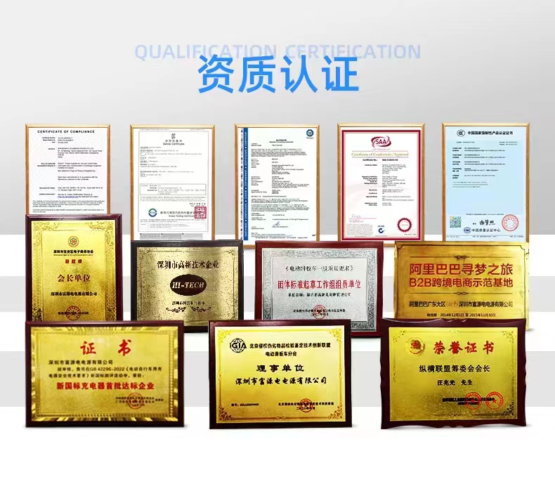 尊龙凯时电源参展充电头展交流受益