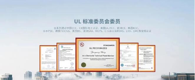 深圳尊龙凯时充电器赋能杭州亚运会