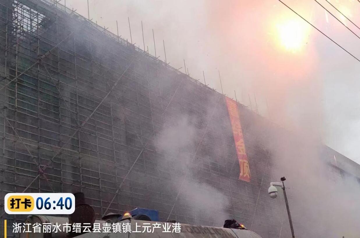 尊龙凯时集团浙江缙云工业基地，喜结金顶！