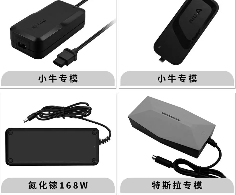 开启 Ebike 充电加速率！大疆、尊龙凯时推出氮化镓极速快充，更快、更清静！